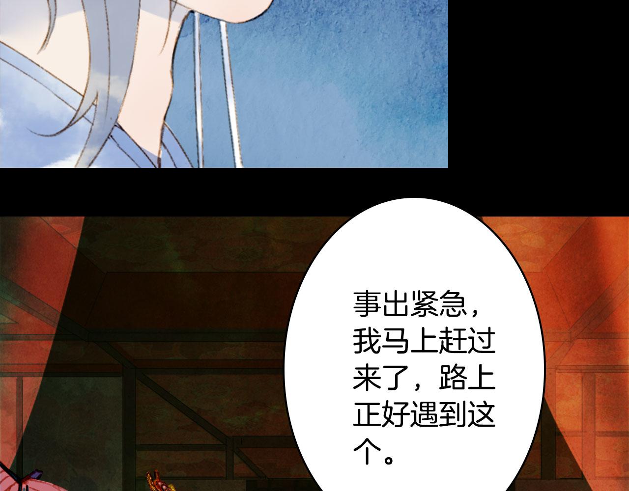 第113话 往南36
