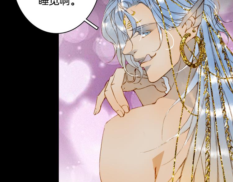 第77话  请再说一遍50