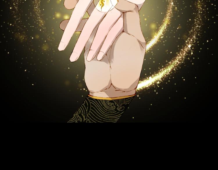 第51话  西阁妖奴7