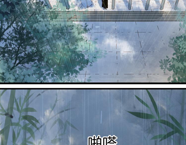 第58话  局势30