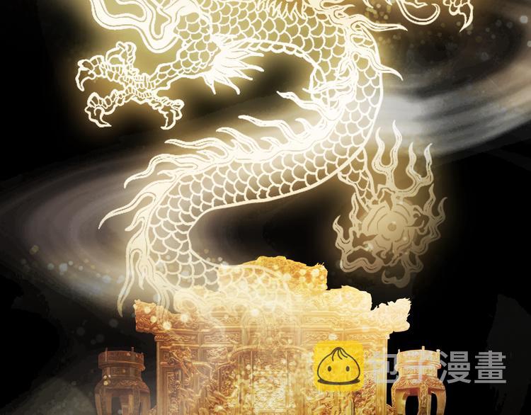 第72话  皇位继承19