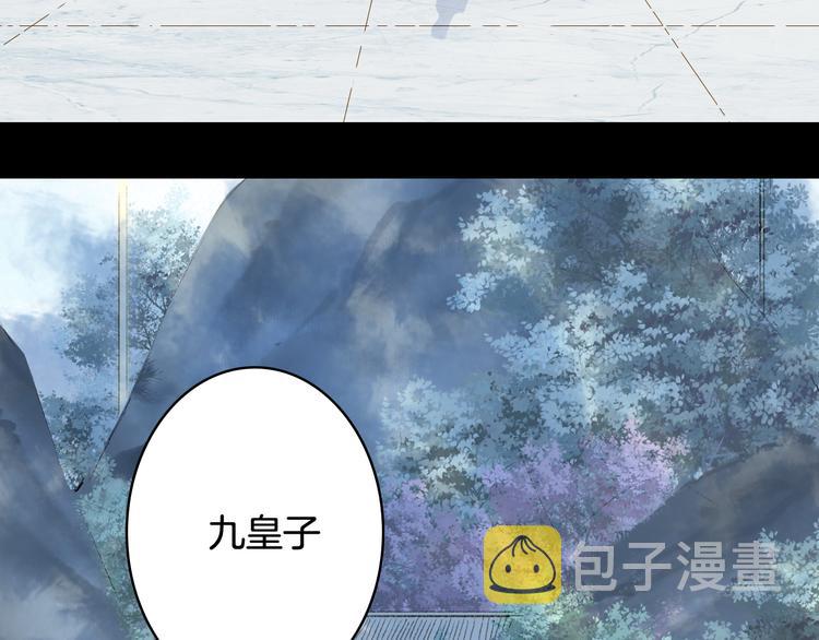 第43话 端倪13