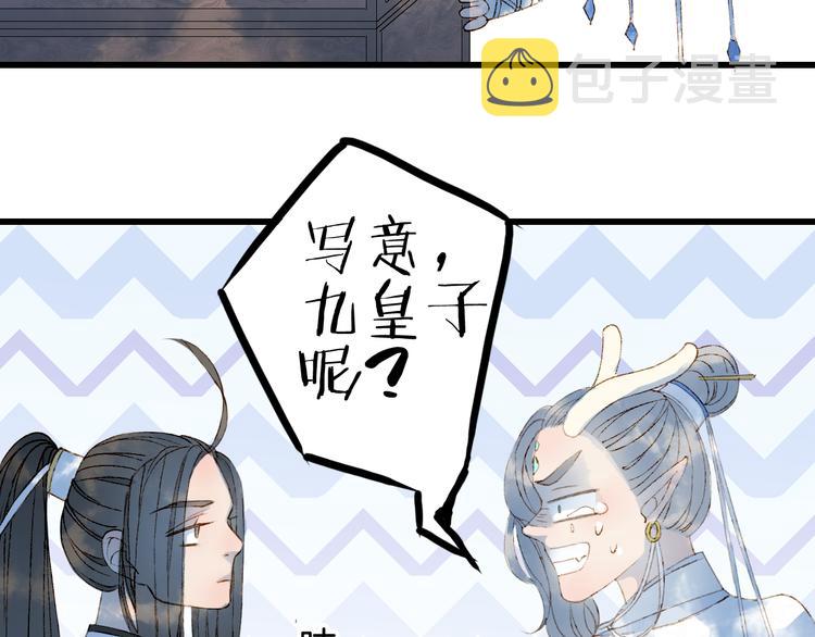 第27话 天界结界30
