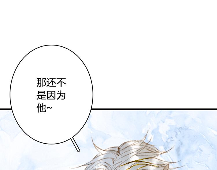 第62话  谈心80