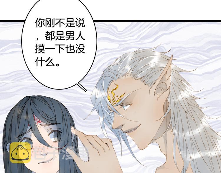 第45话 上药63