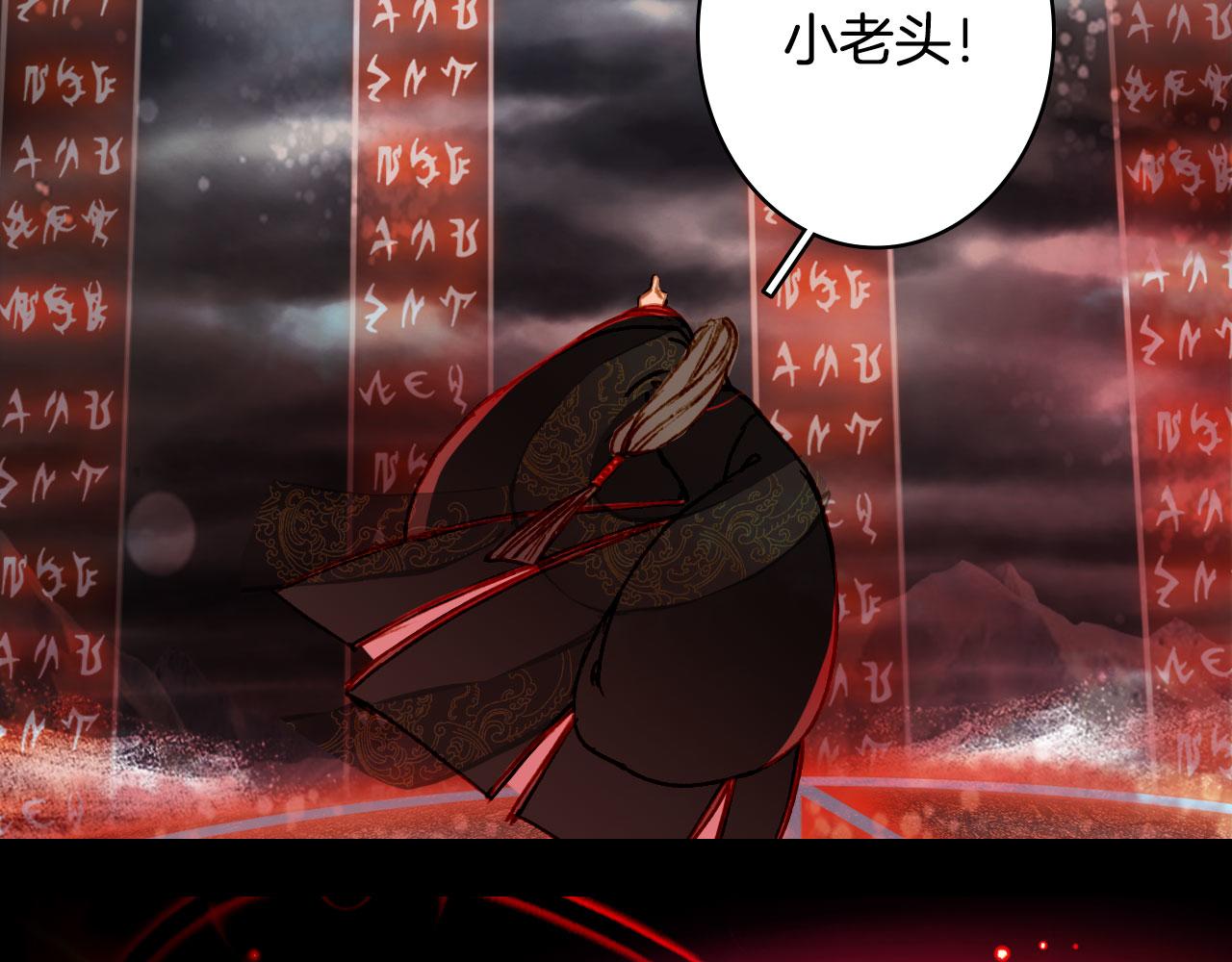 第118话  诀别13