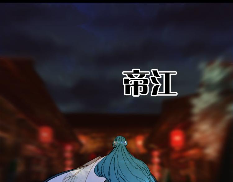 第111话 追踪5