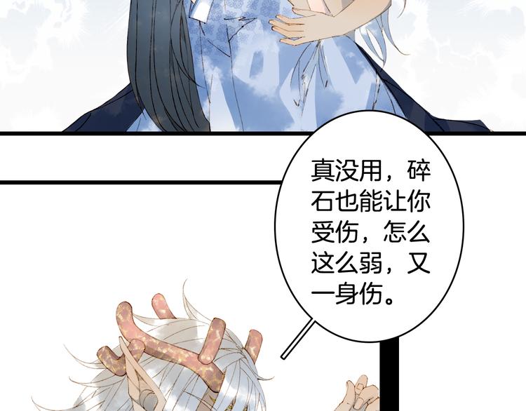 第45话 上药13