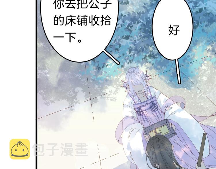 第3话 动手又动口10