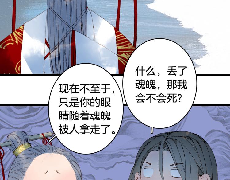 第54话 再回梦境61