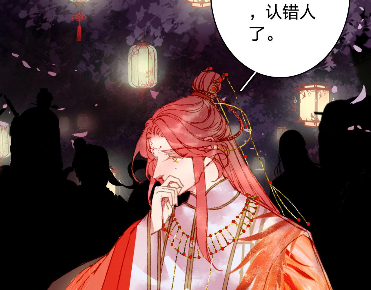 第126话 故友33