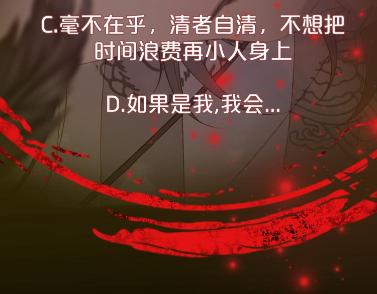 第41话  目击证人?64