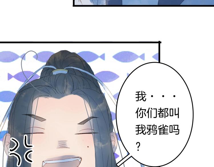 第5话 送上门来的礼物63