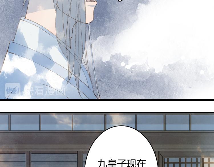 第39话  传话官65