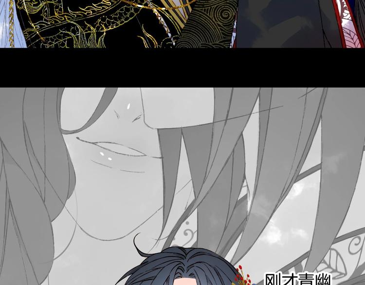 第53话  咒印49