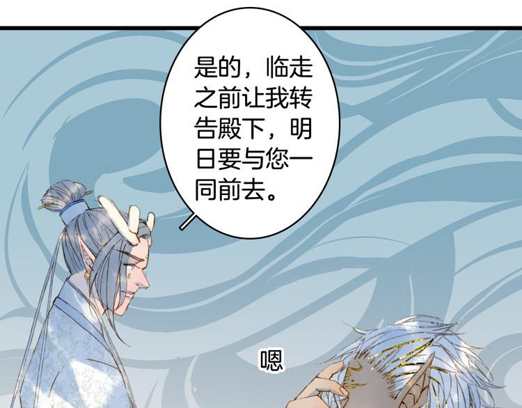 第72话  皇位继承32