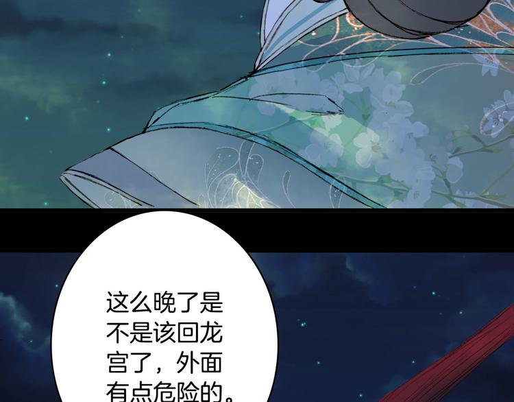 第94话  及时50