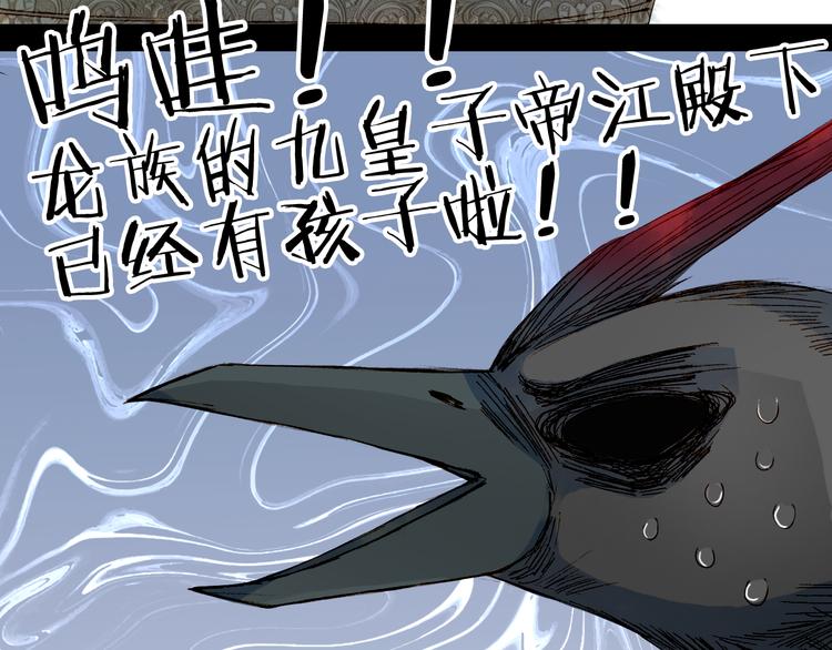 第28话 目标！星河泉47