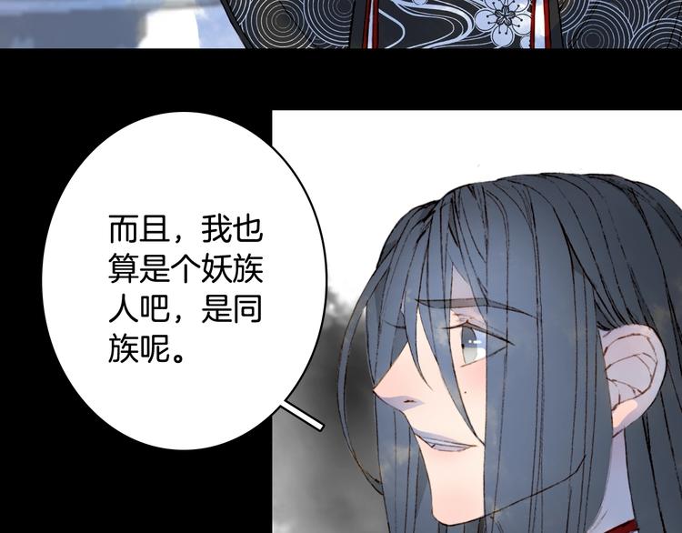 第55话  另一半？10