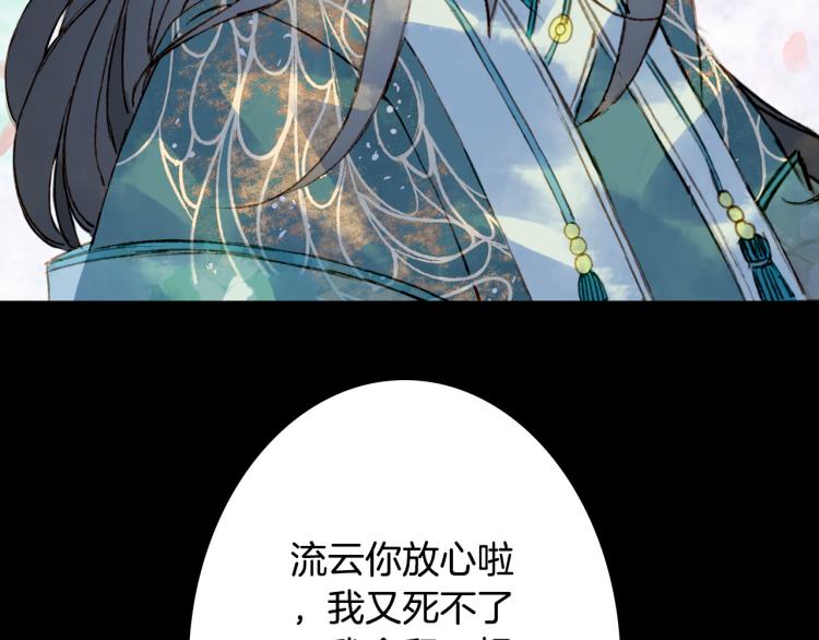第112话 失约64