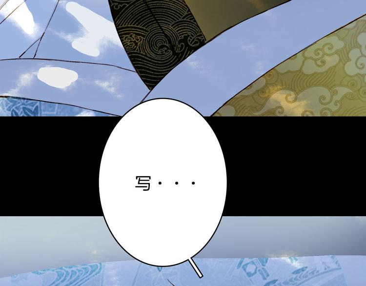 第102话  暗中较劲44
