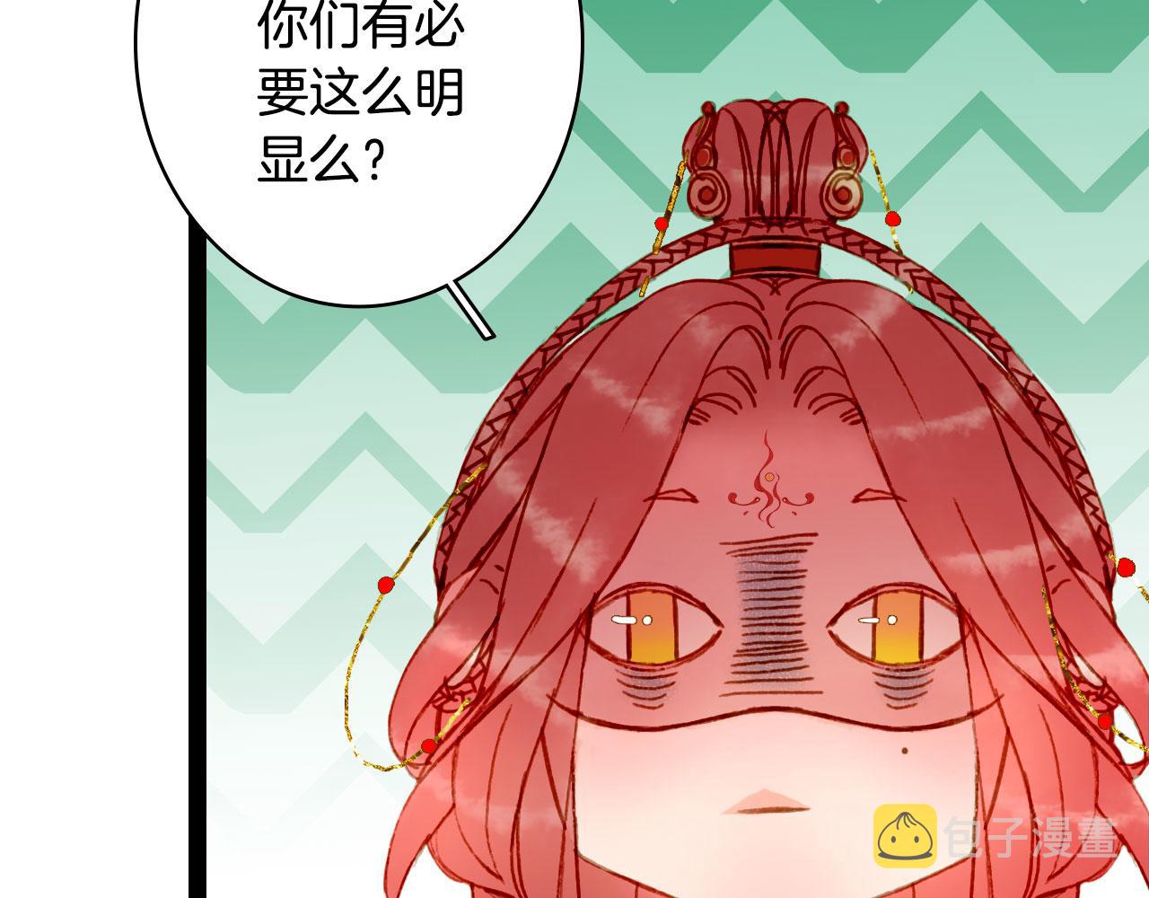 第128话 凤凰的套路37