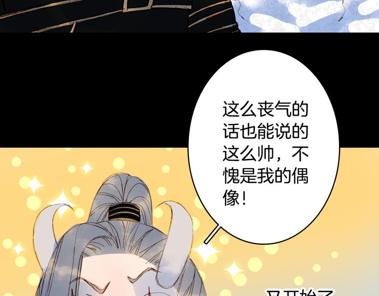 第93话  处理66