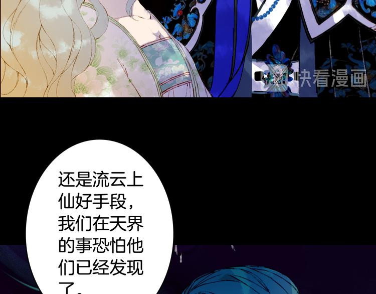 第58话  局势38