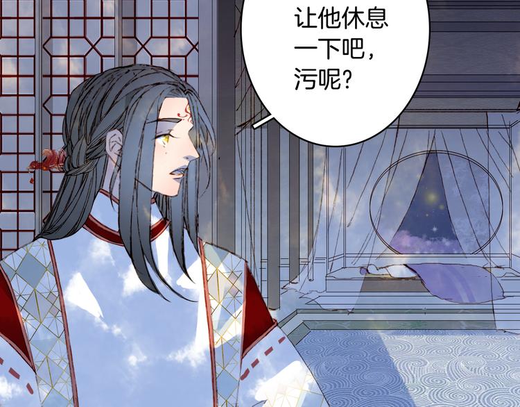 第88话  计划里的意外59