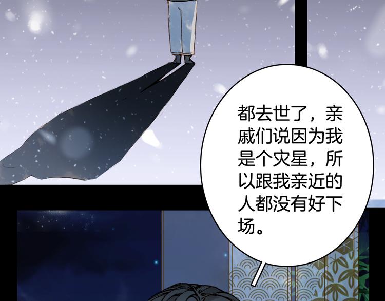第67话  创伤29