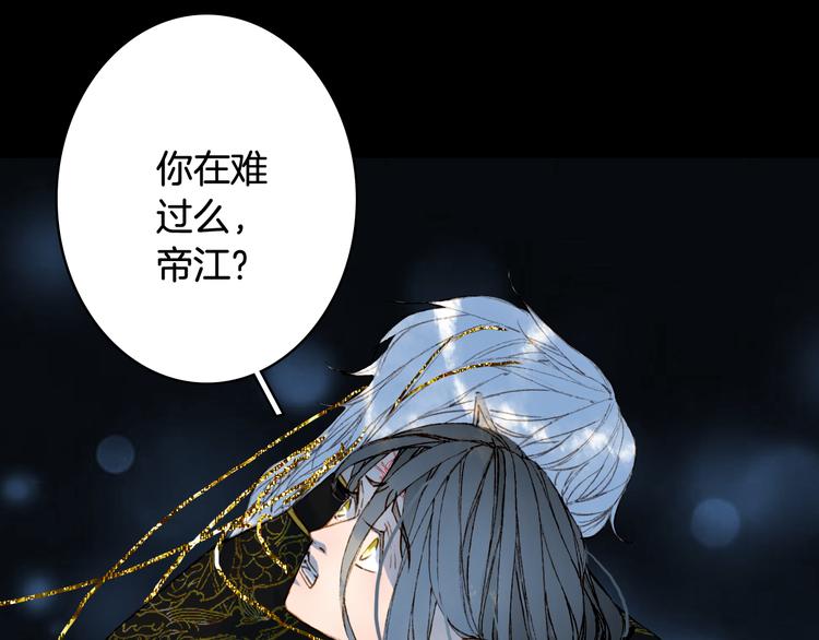 第76话  伤心雨42