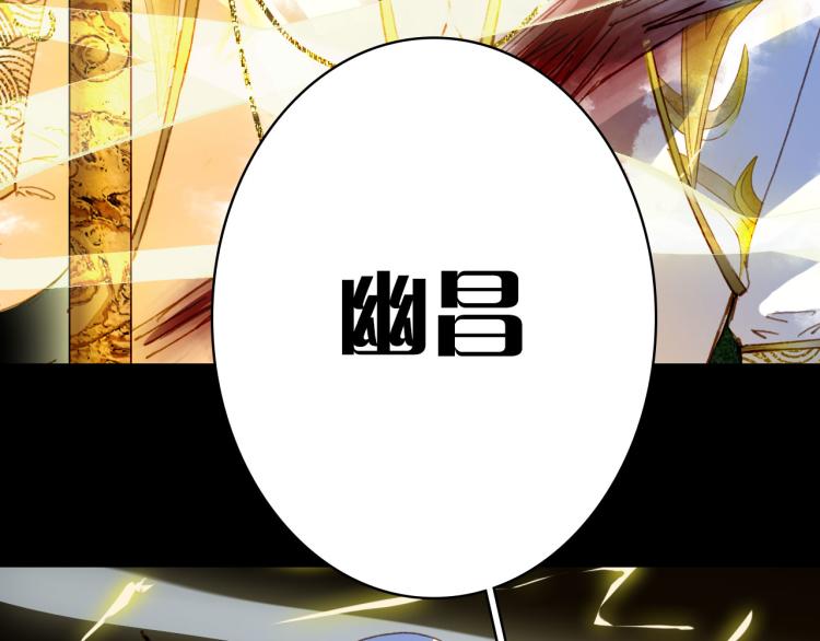 第106话  下落19
