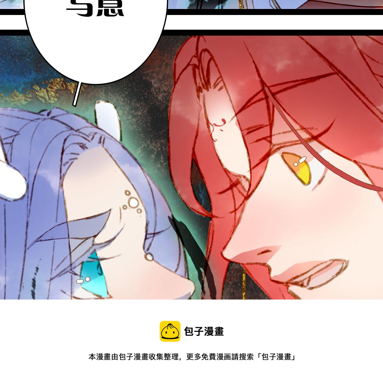 第131话 冥界异动76