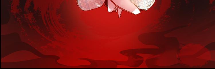 第85话  前尘恩怨79