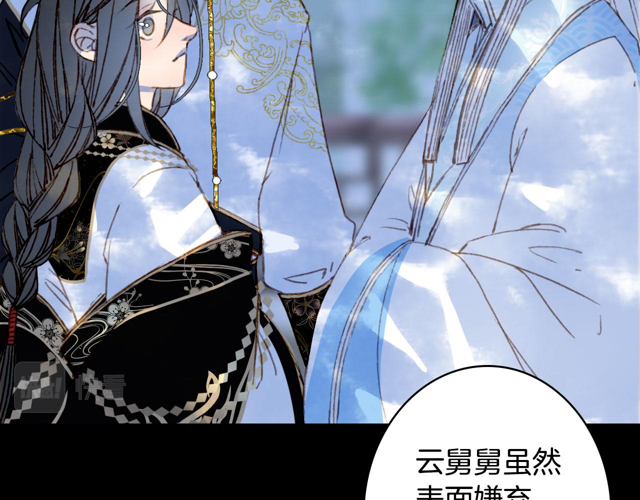 第136话 祝福44