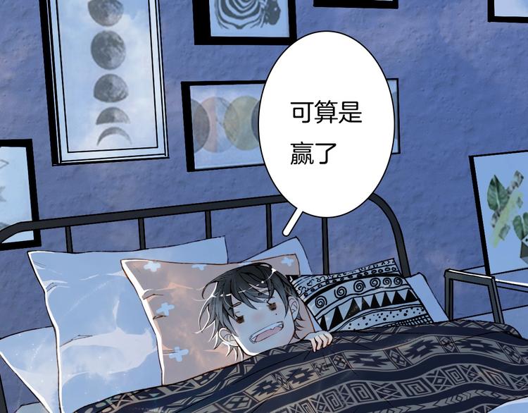 第1话 我，妖族男宠？17