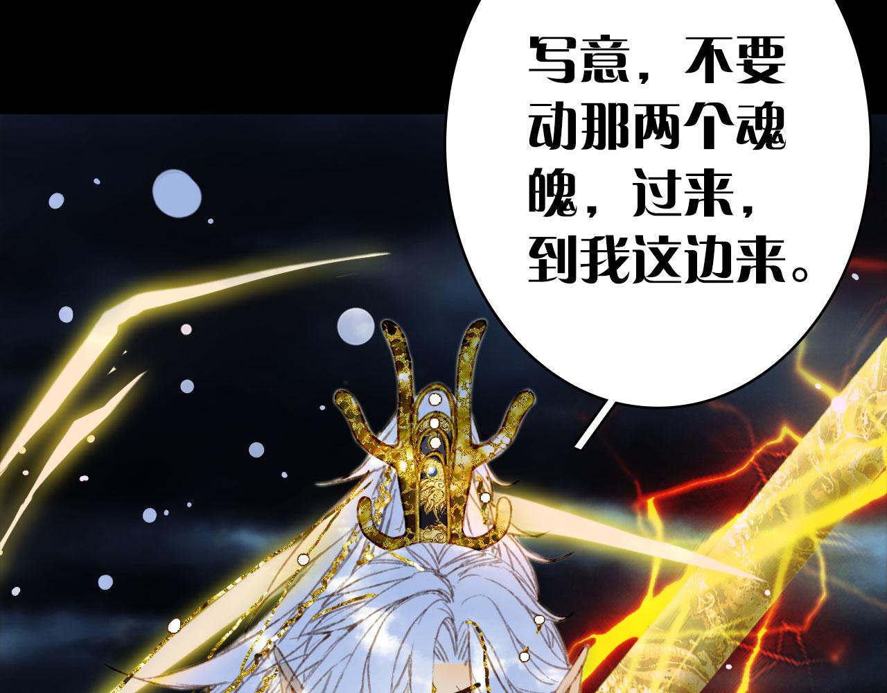 第117话 重生之地81