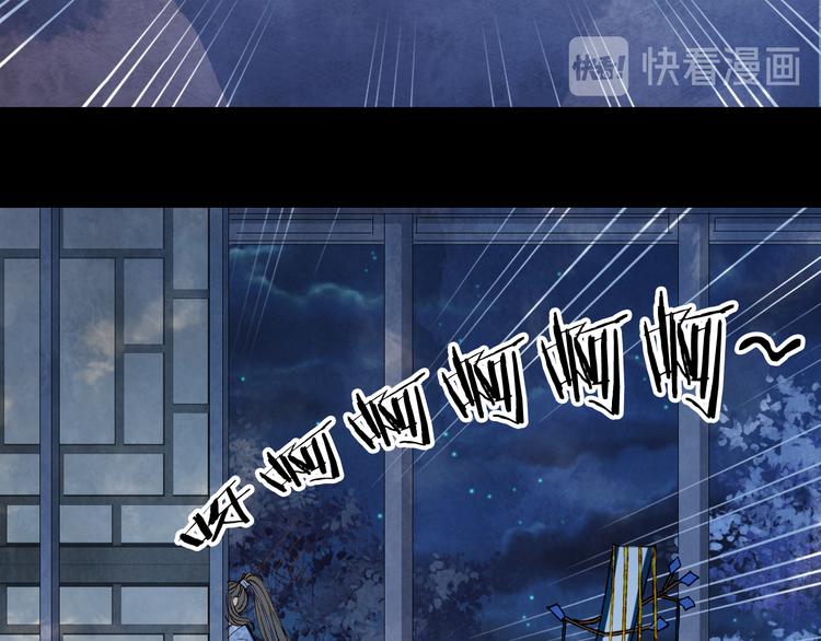 第38话  非礼勿视18