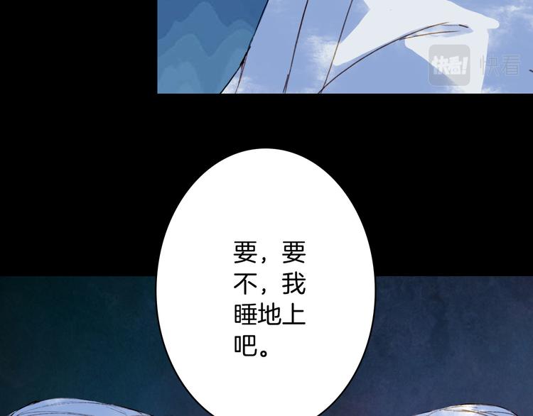 第102话  暗中较劲26