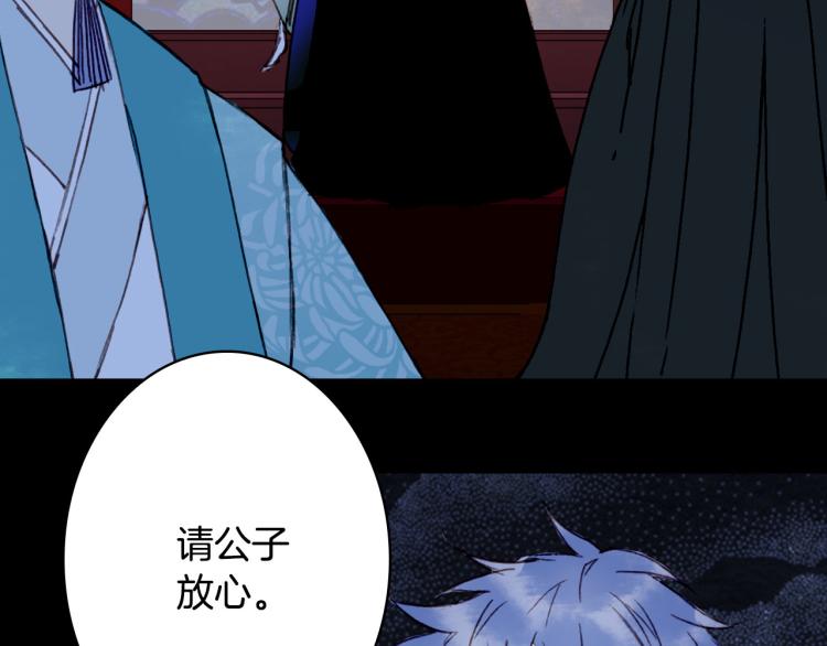 第106话  下落41