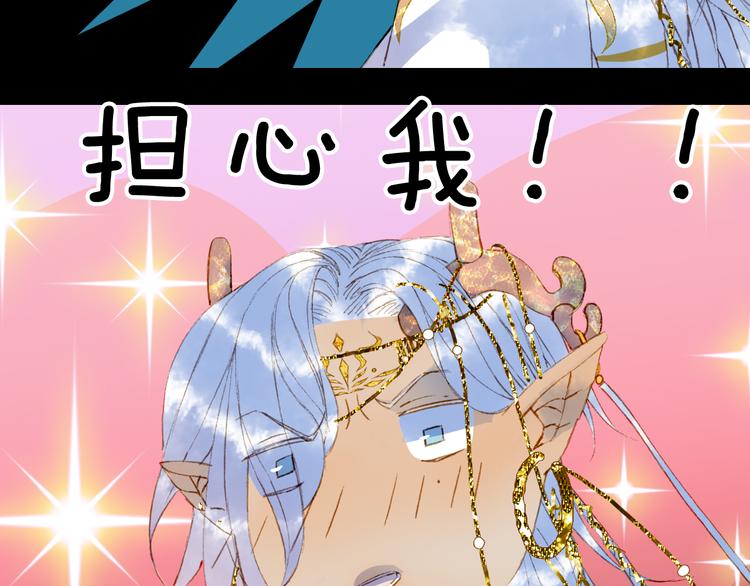 第86话  相认27