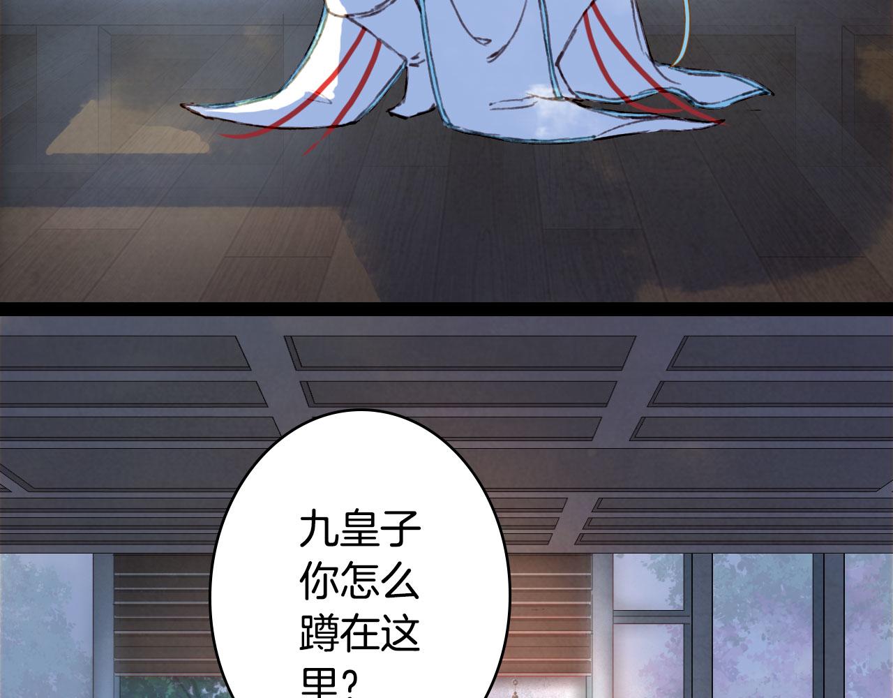 第128话 凤凰的套路79