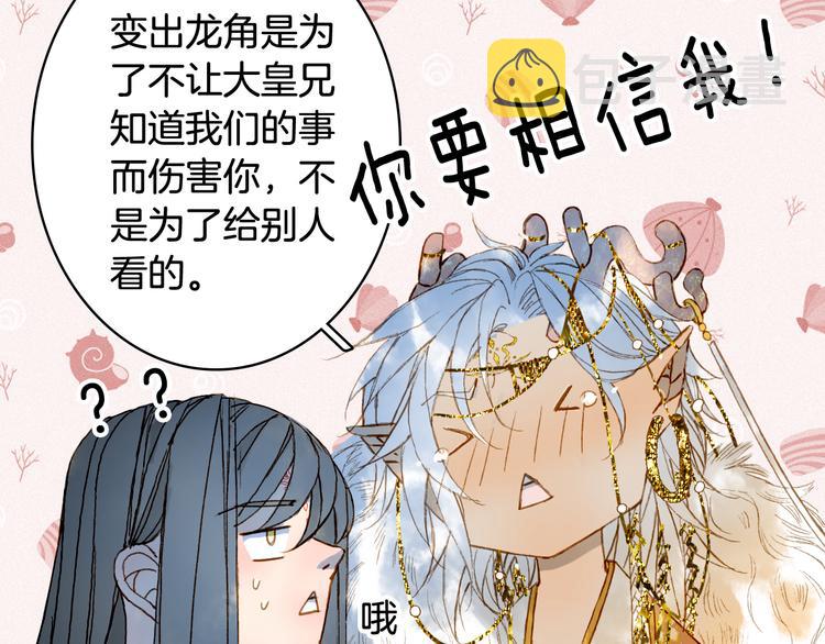 第78话  彩虹64