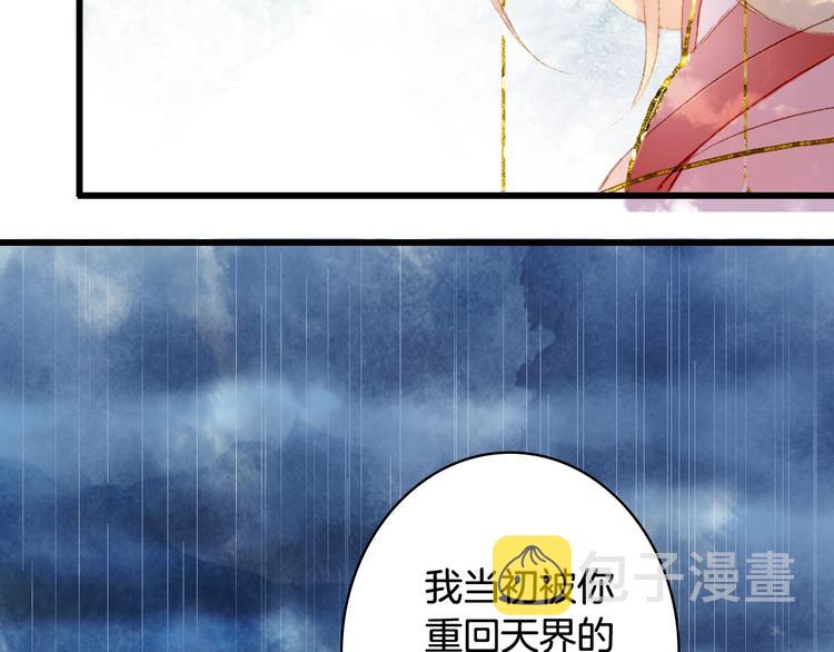 第60话  替代品？9