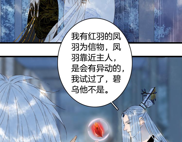 第58话  局势57