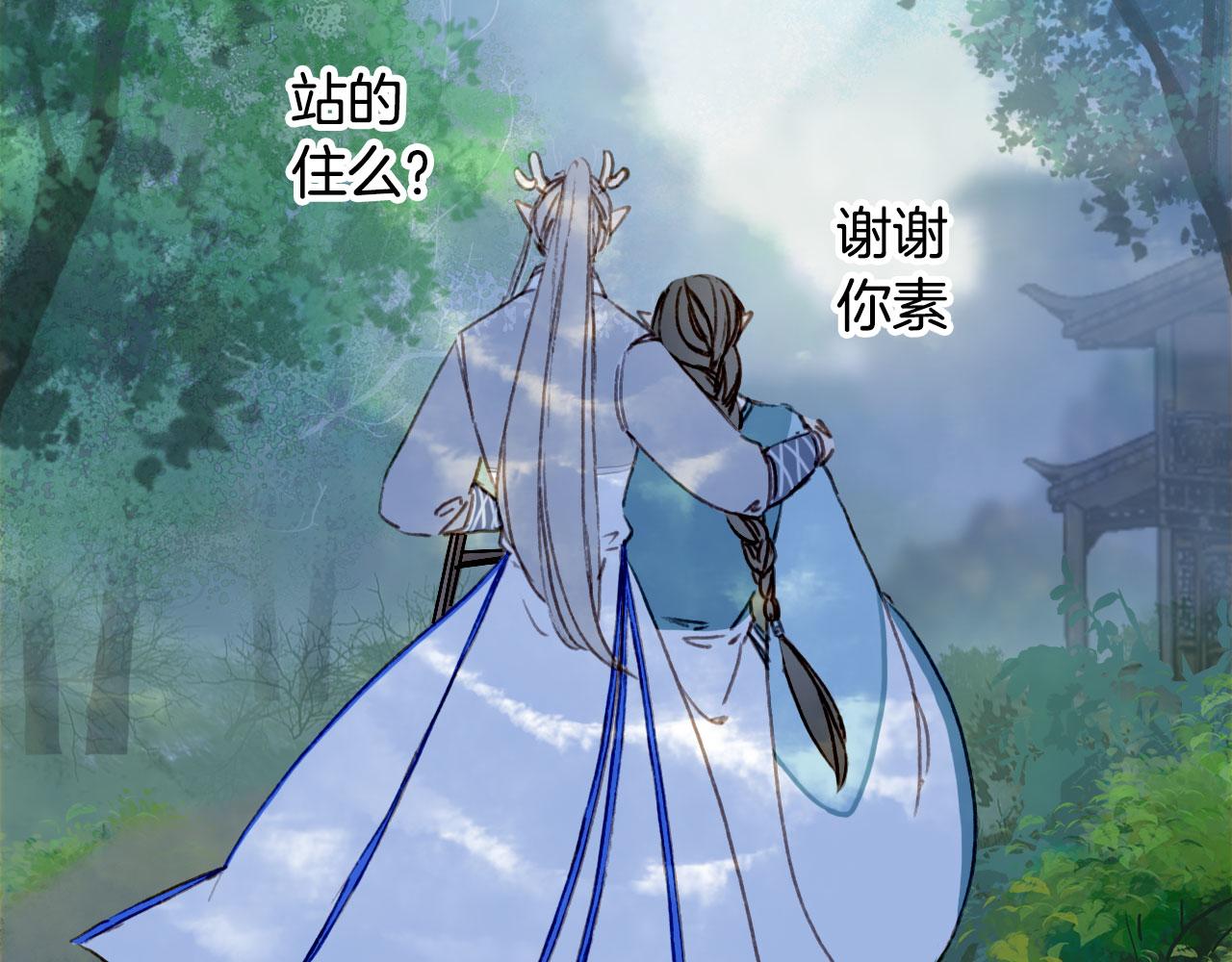 第128话 凤凰的套路31