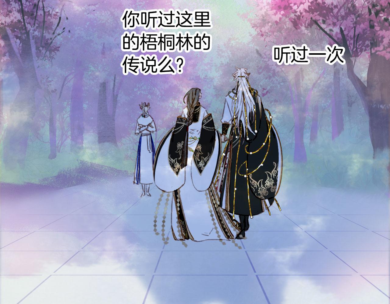 第136话 祝福35