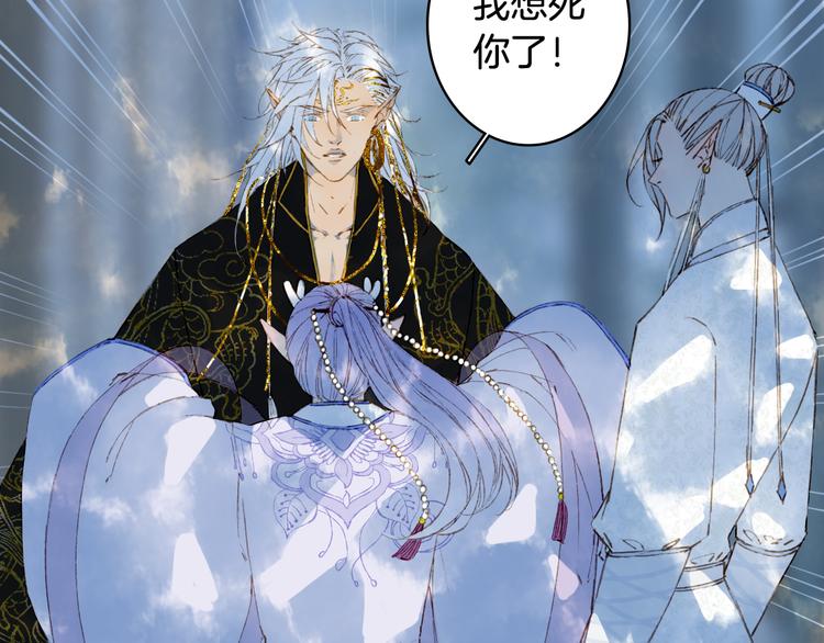 第69话  继言皇弟28