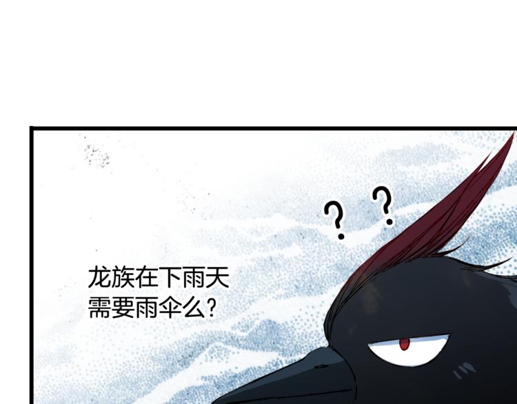 第59话 错认56
