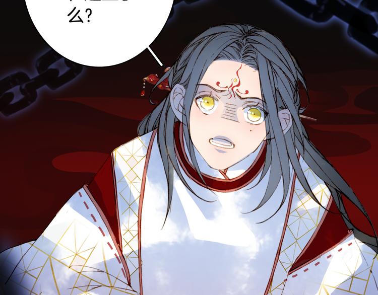 第84话  麒麟45
